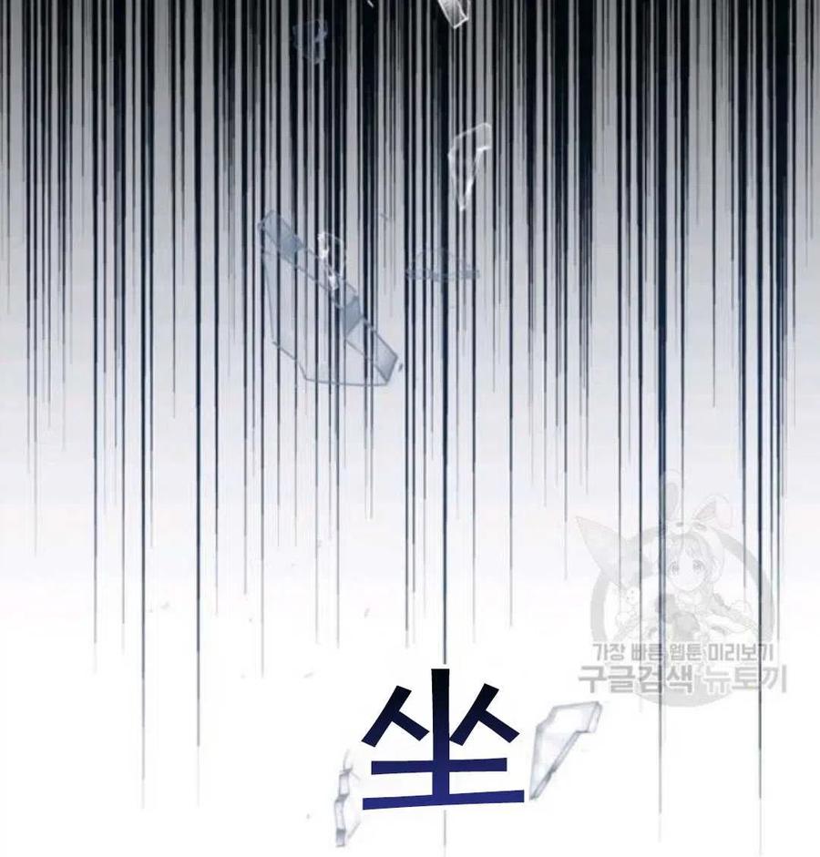为了帮助妹妹参加诡异高考苏寒漫画,第44话1图