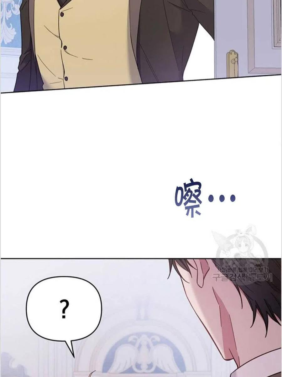 为了帮助妹妹参加诡异高考苏寒漫画,第10话2图