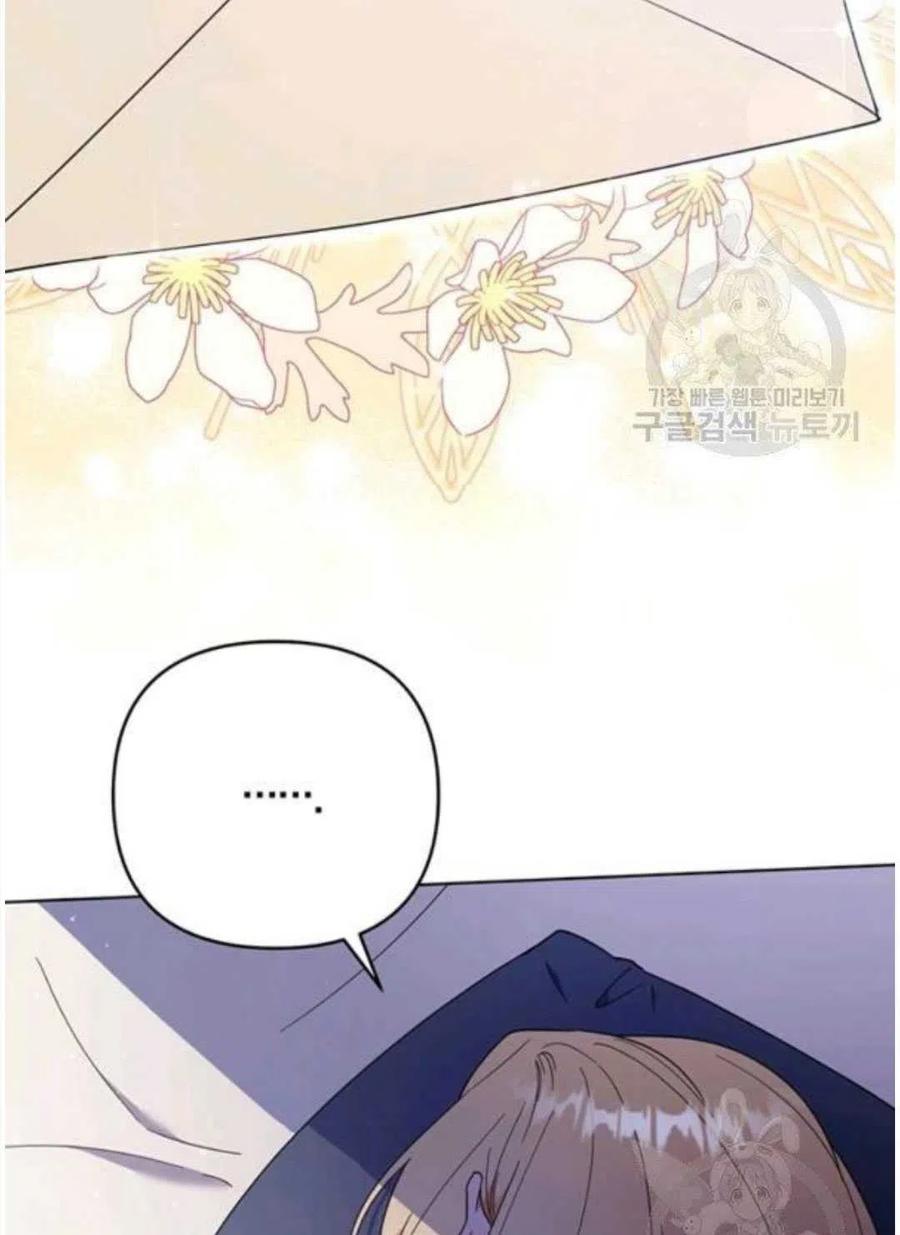 为了帮助妹妹参加诡异高考苏寒漫画,第40话2图