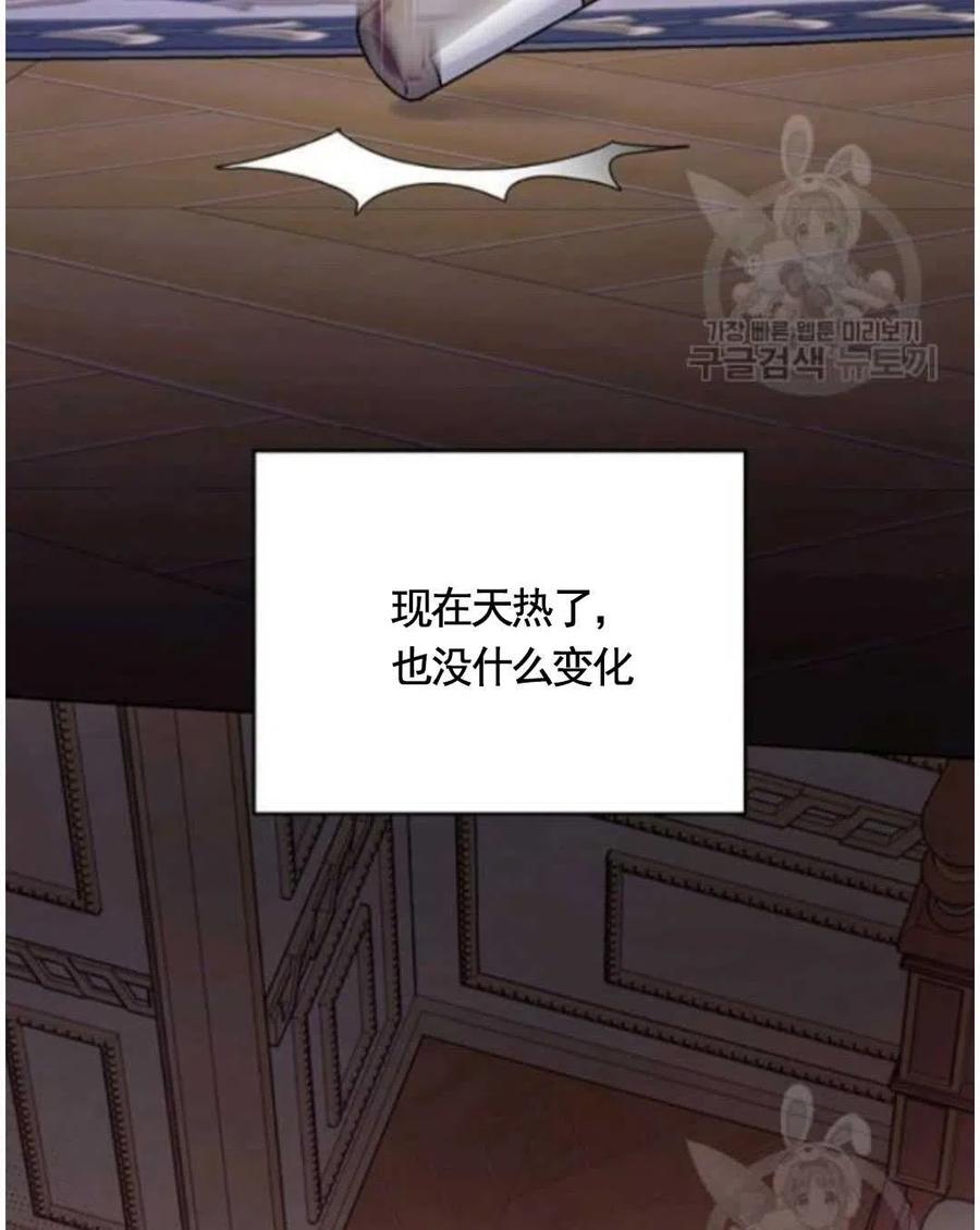 为了帮助妹妹参加诡异高考苏寒漫画,第31话1图