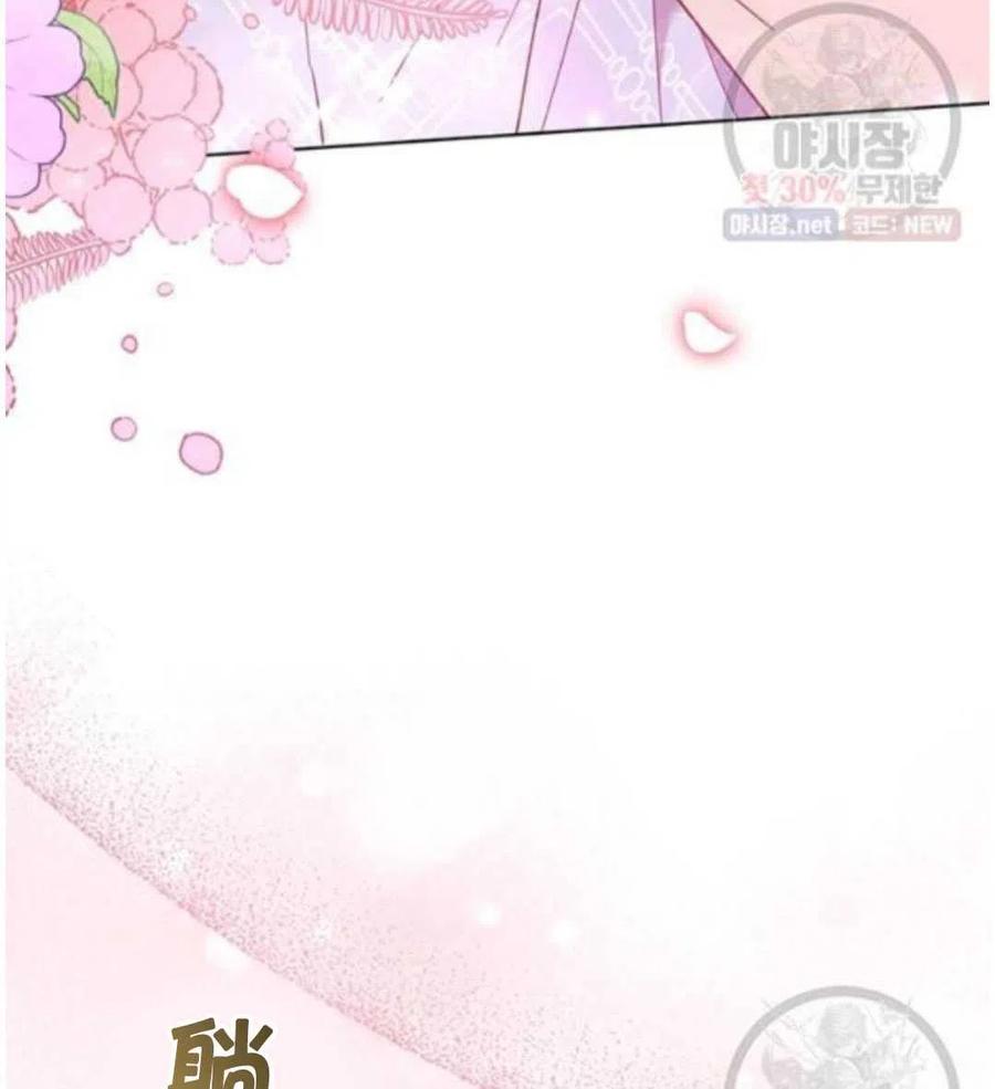 为了帮助妹妹参加诡异高考苏寒漫画,第30话1图