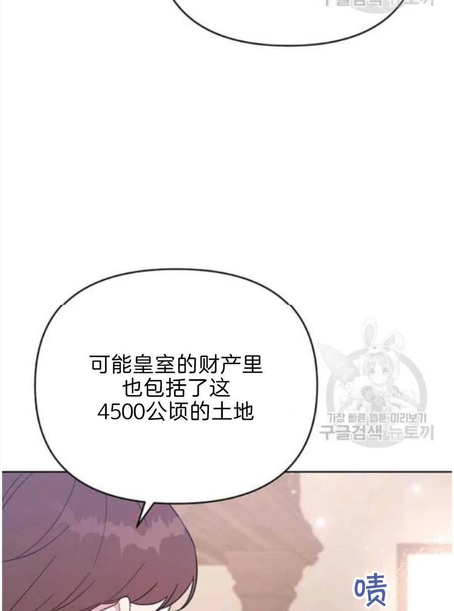 为了帮助妹妹参加诡异高考苏寒漫画,第23话1图