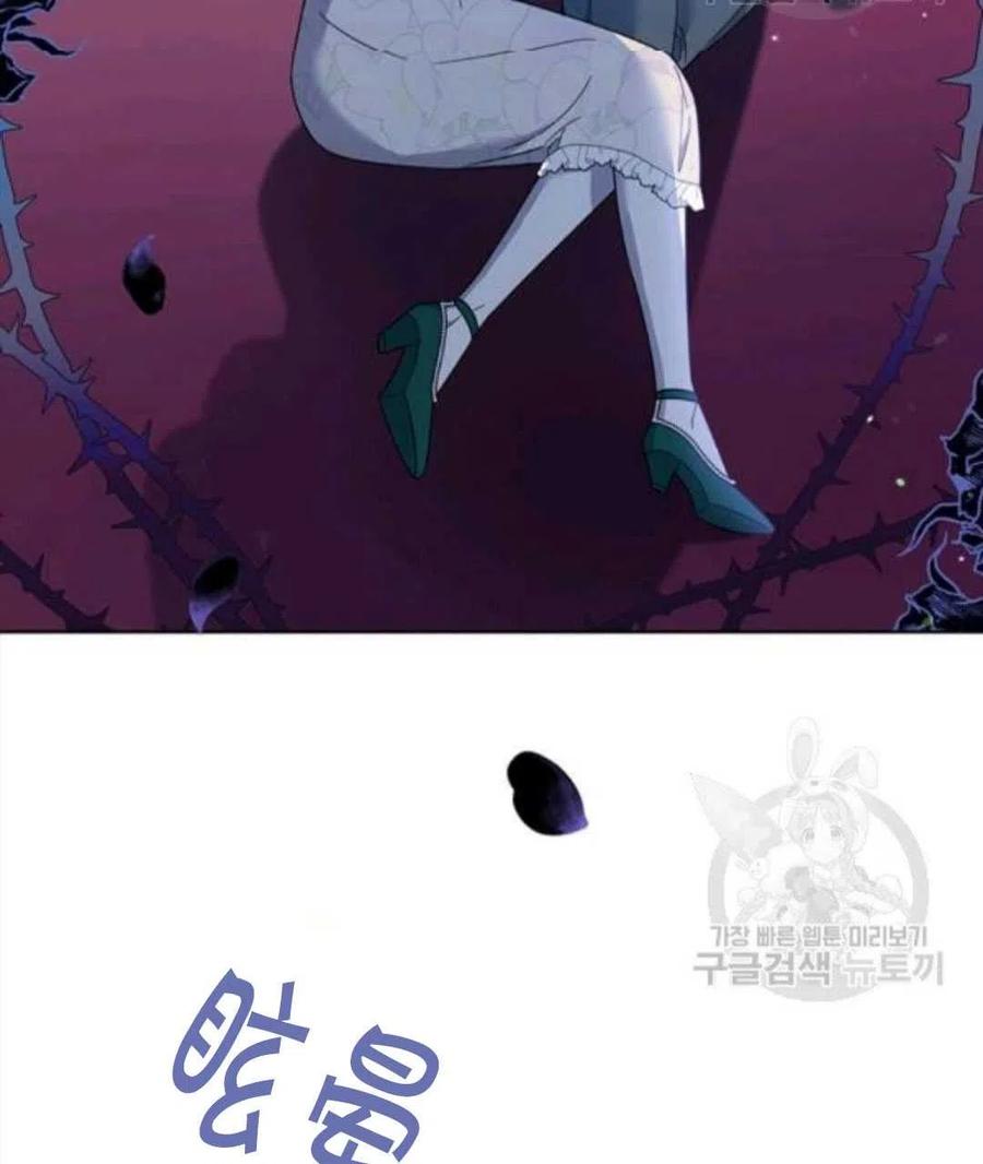 为了帮助妹妹参加诡异高考苏寒漫画,第44话2图