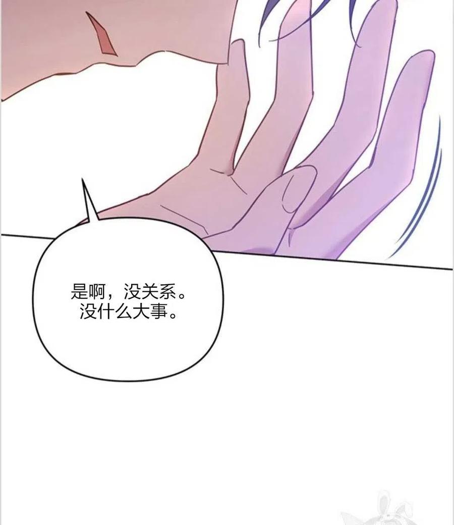 为了帮助妹妹参加诡异高考苏寒漫画,第10话1图