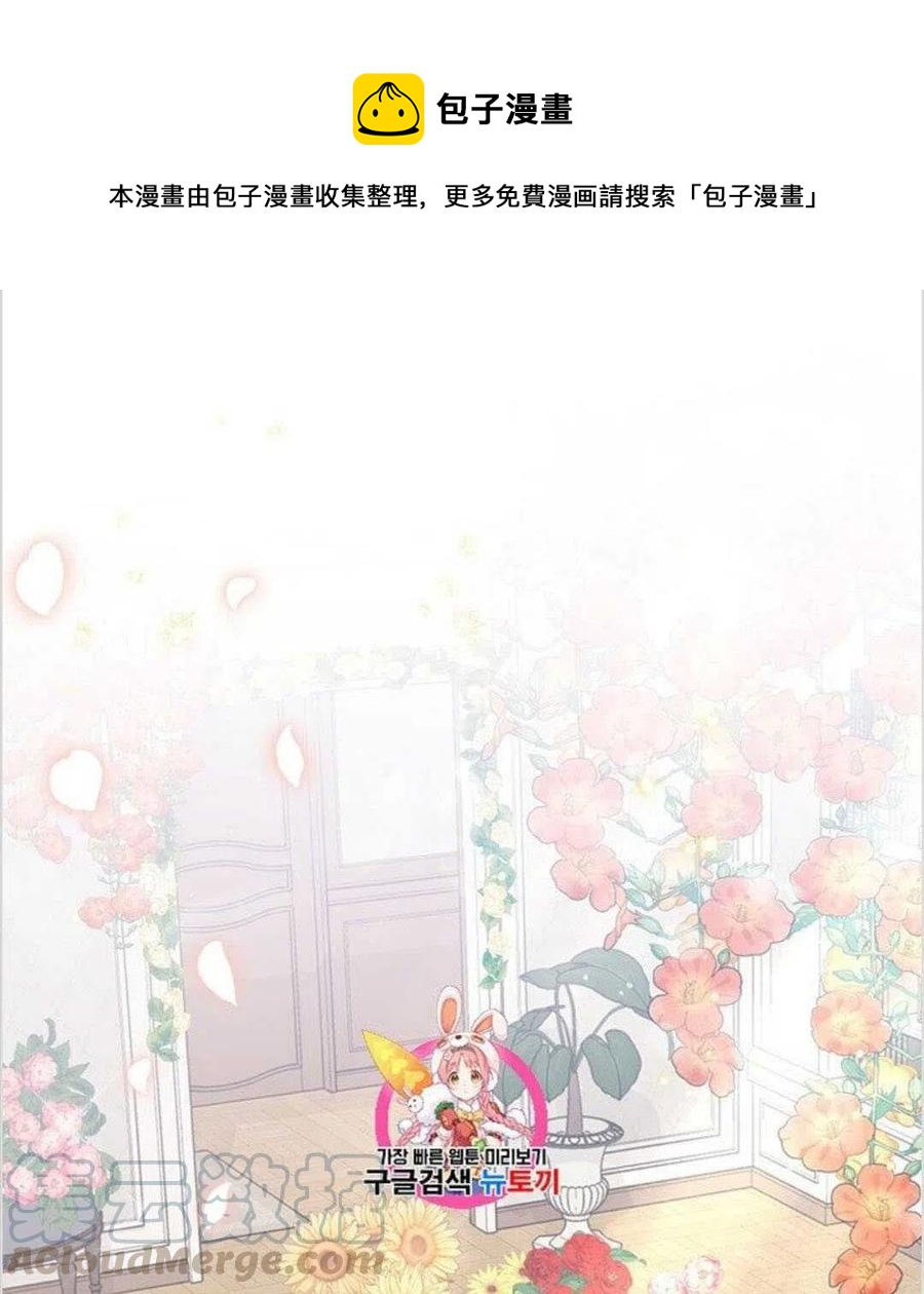 爲了帮助你理解漫画,第19话1图