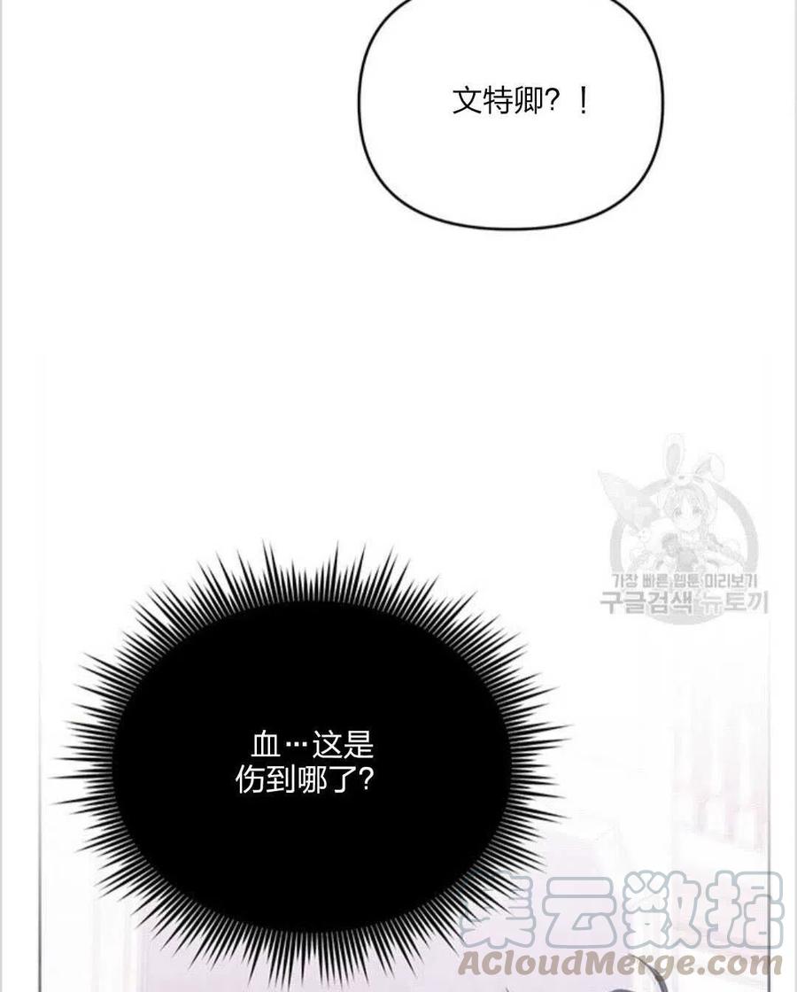为了帮助妹妹参加诡异高考苏寒漫画,第10话1图