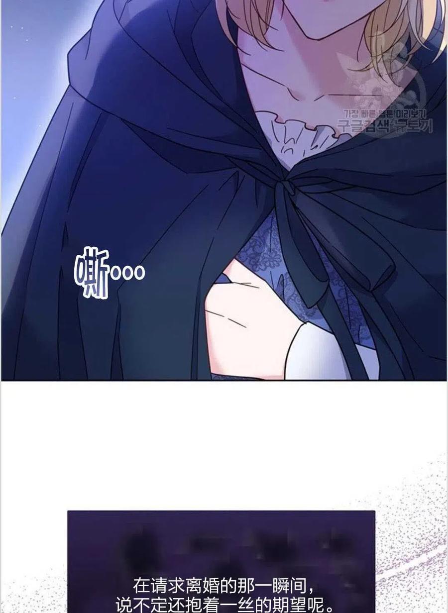 为了帮助妹妹参加诡异高考苏寒漫画,第10话1图