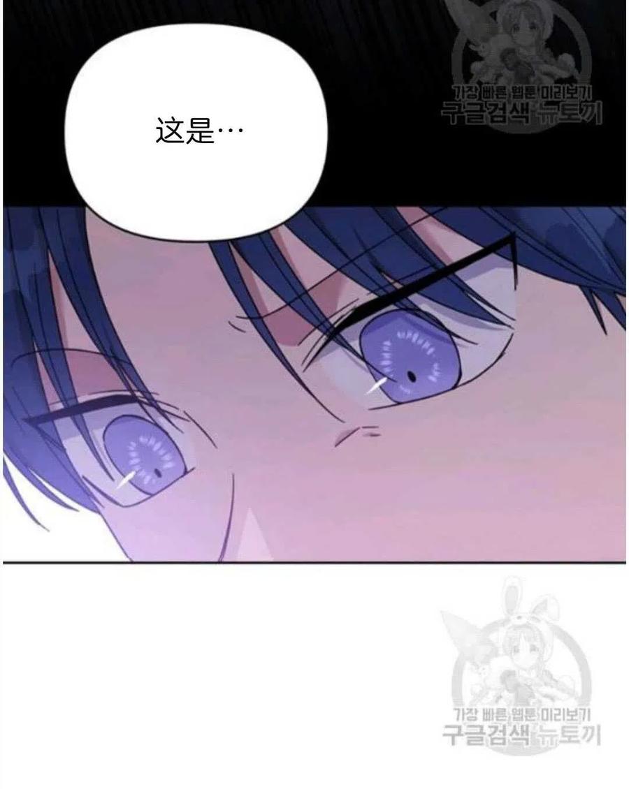 为了帮助用户更好地识别、判断不实信息,平台上线抖音辟谣专区漫画,第23话2图