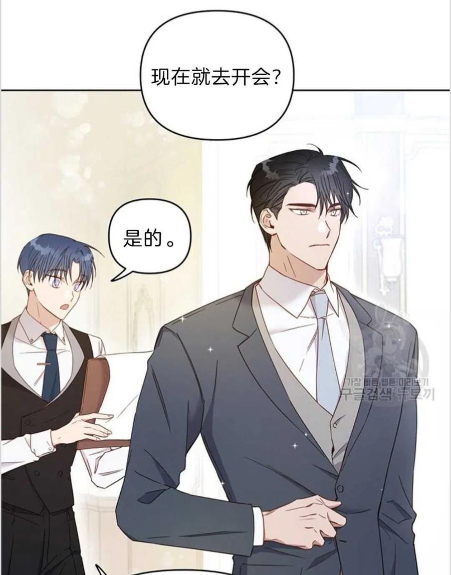 为了帮助妹妹参加诡异高考苏寒漫画,第03话1图