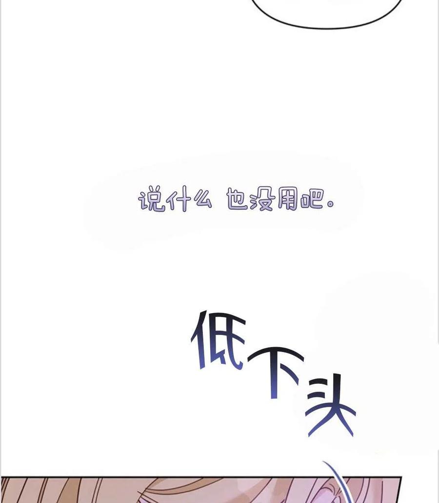 为了帮助妹妹参加诡异高考苏寒漫画,第06话2图
