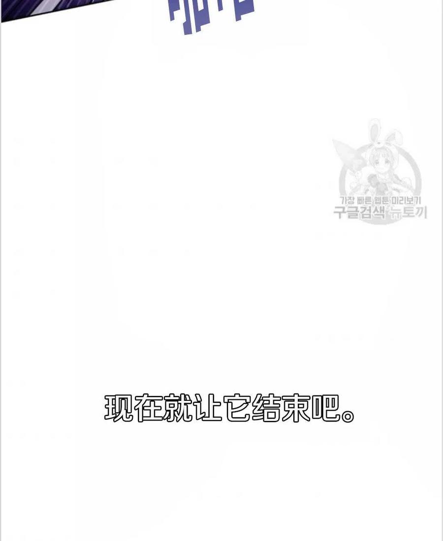 为了帮助妹妹参加诡异高考苏寒漫画,第01话2图