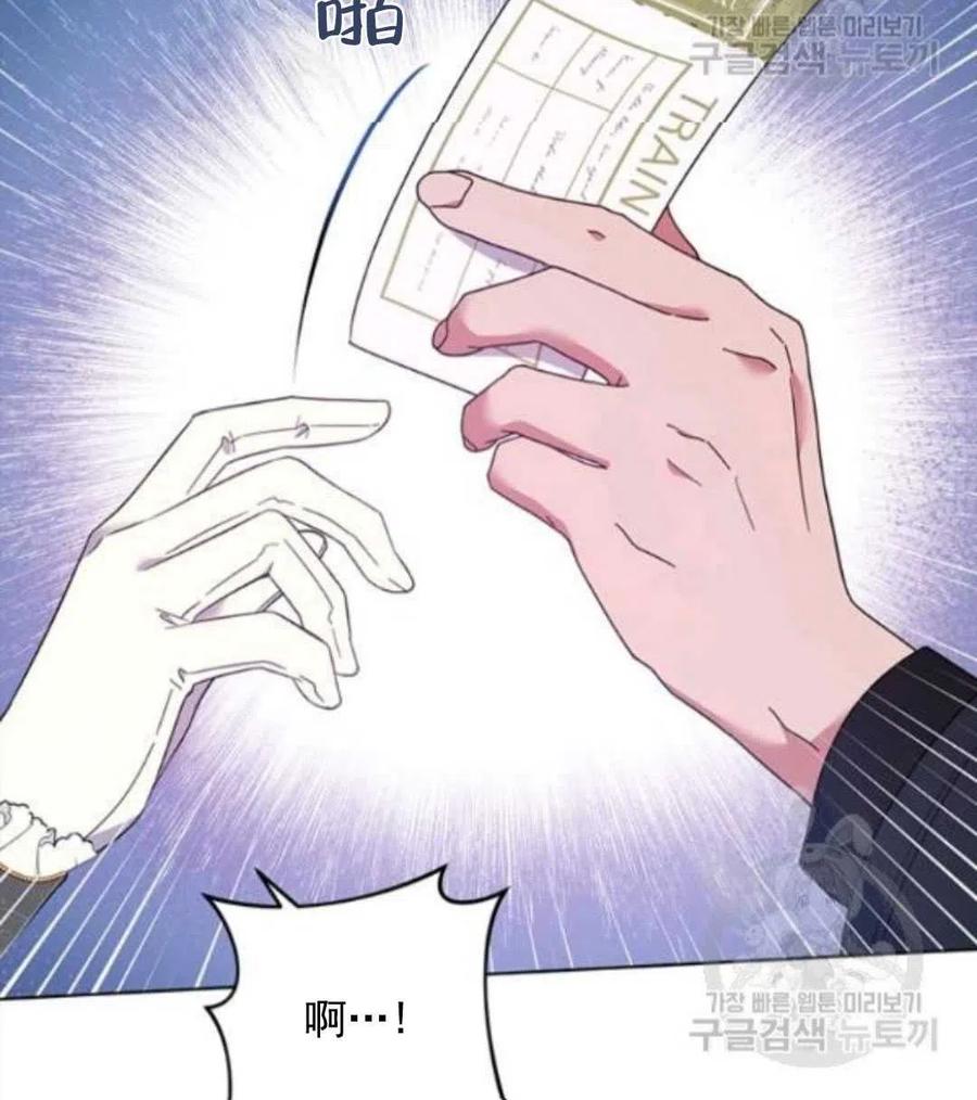 为了帮助妹妹参加诡异高考苏寒漫画,第43话1图