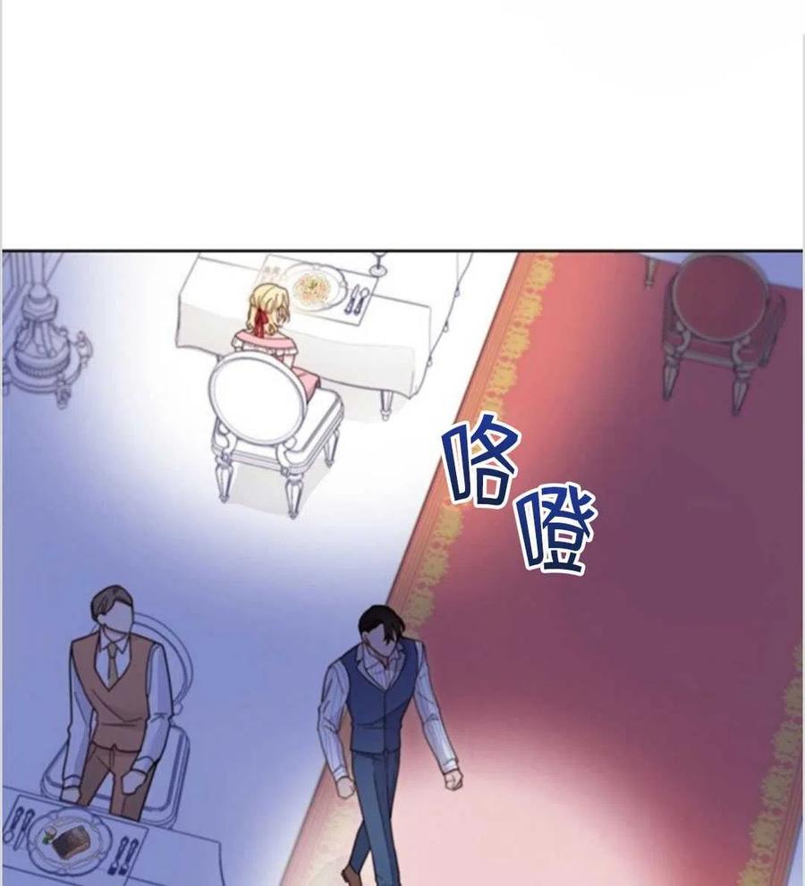 爲了帮助你理解漫画,第07话2图