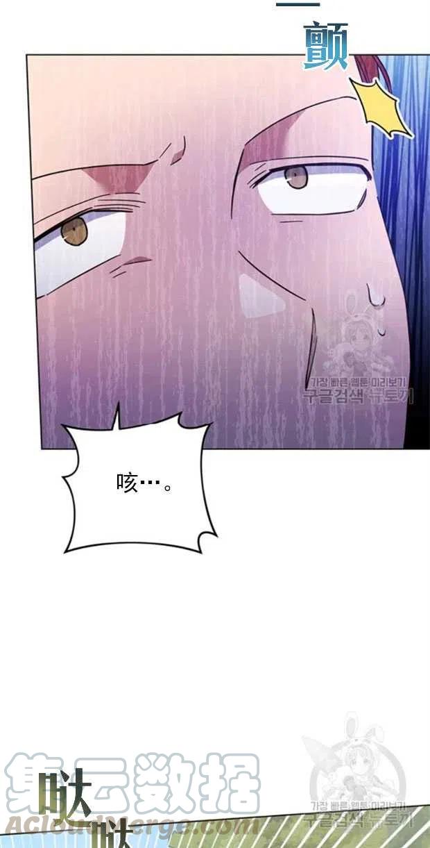 为了帮助妹妹参加诡异高考苏寒漫画,第32话2图