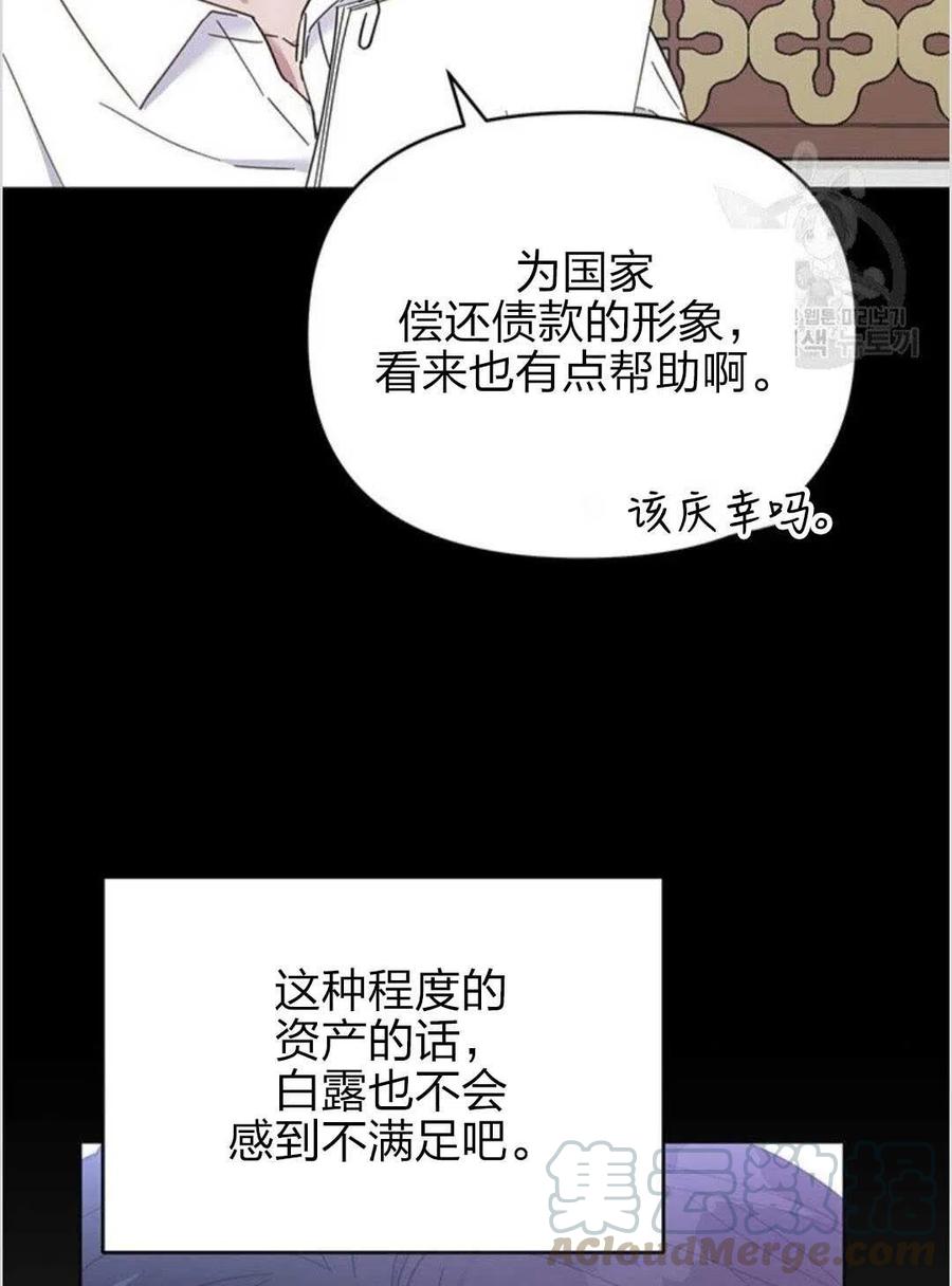 爲了帮助你理解漫画,第12话1图