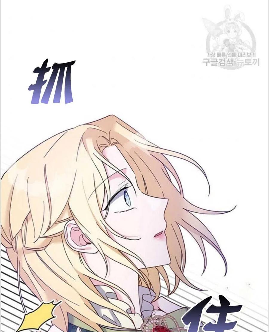 为了帮助妹妹参加诡异高考苏寒漫画,第16话1图