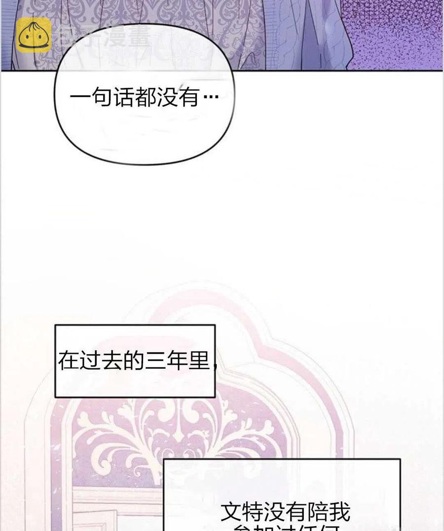 为了帮助用户更好地识别、判断不实信息,平台上线抖音辟谣专区漫画,第15话2图