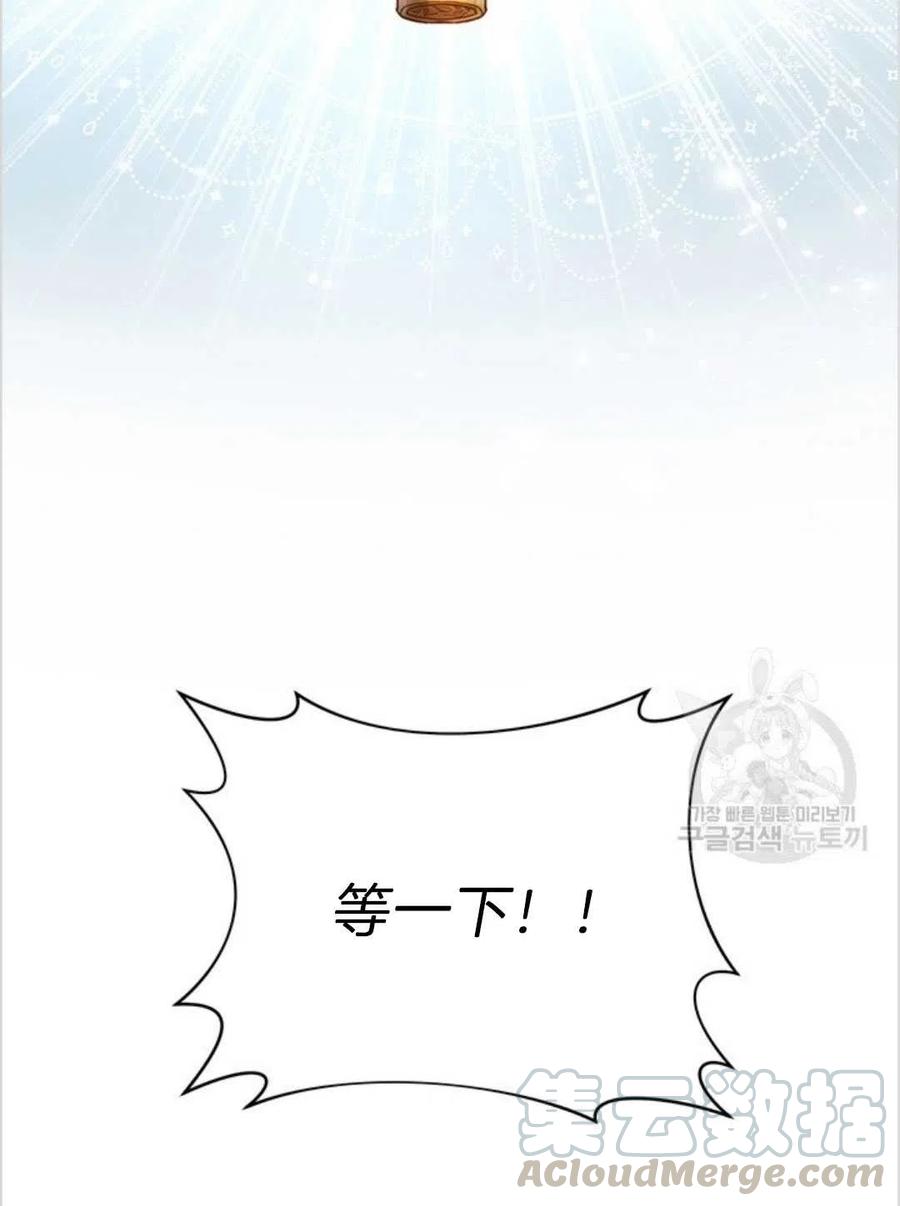 为了帮助妹妹参加诡异高考苏寒漫画,第03话1图