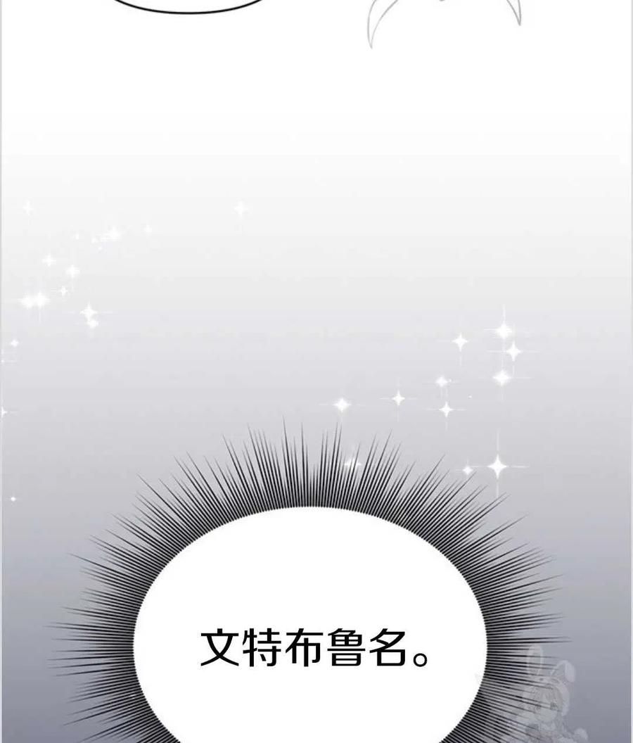 为了帮助妹妹参加诡异高考苏寒漫画,第03话2图