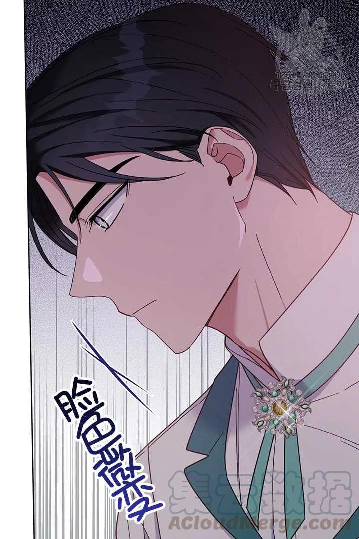 为了帮助妹妹参加诡异高考苏寒漫画,第18话1图