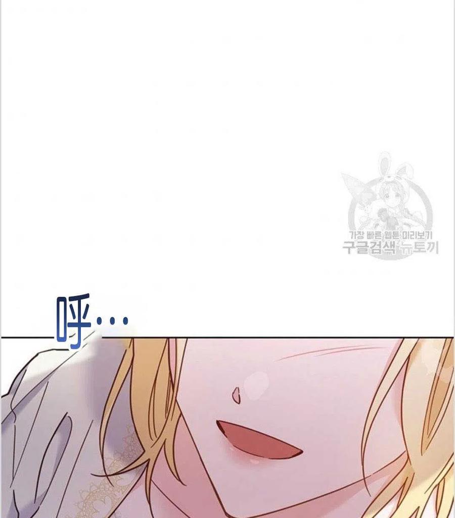 为了帮助妹妹参加诡异高考苏寒漫画,第08话1图