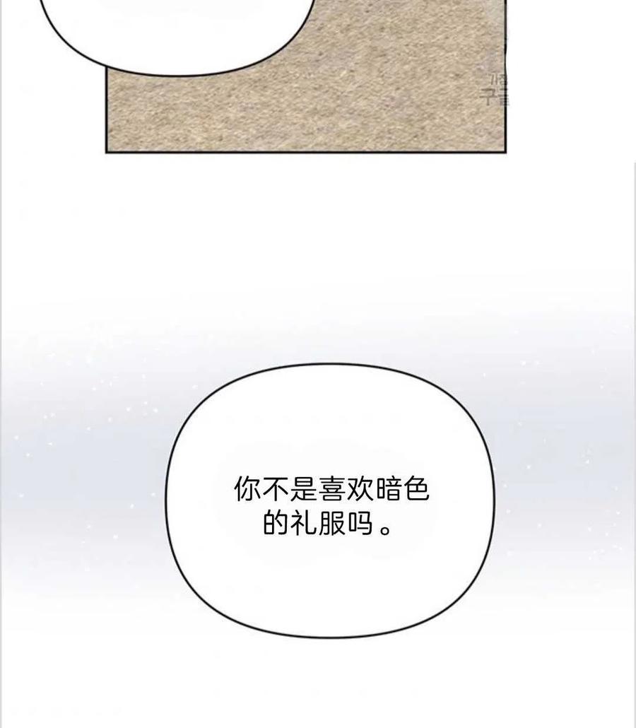 为了帮助妹妹参加诡异高考苏寒漫画,第06话2图