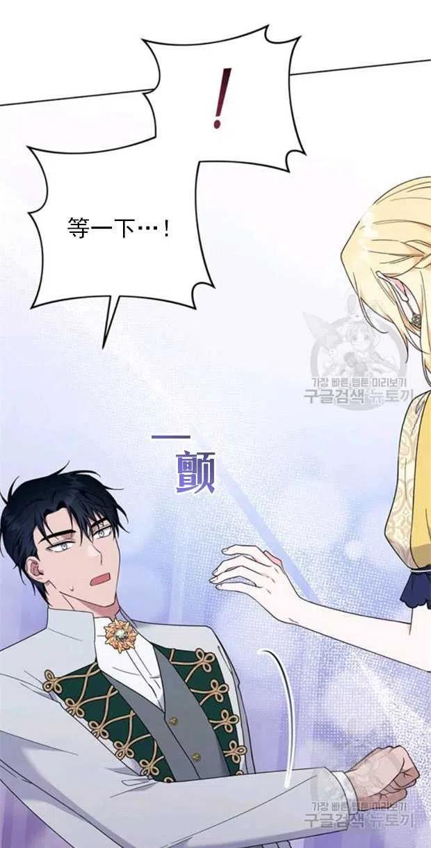为了帮助妹妹参加诡异高考苏寒漫画,第32话1图
