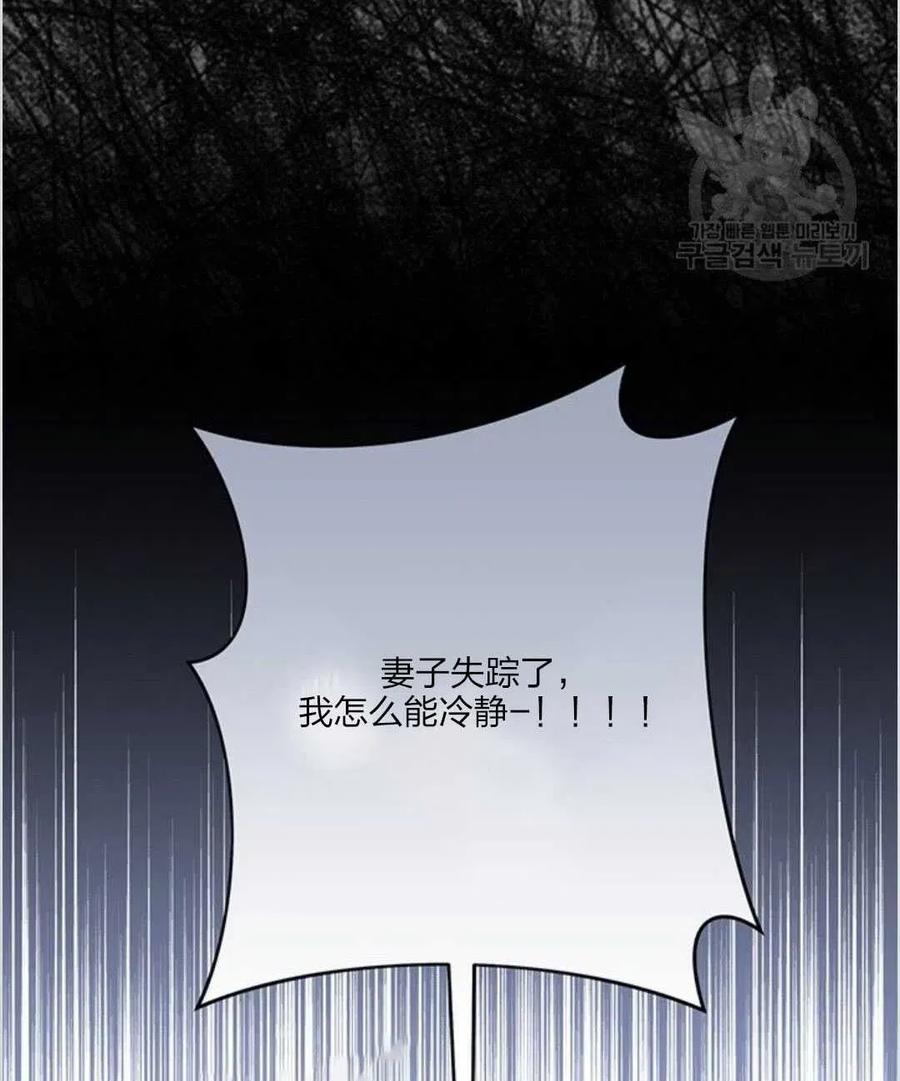 为了帮助妹妹参加诡异高考苏寒漫画,第10话2图