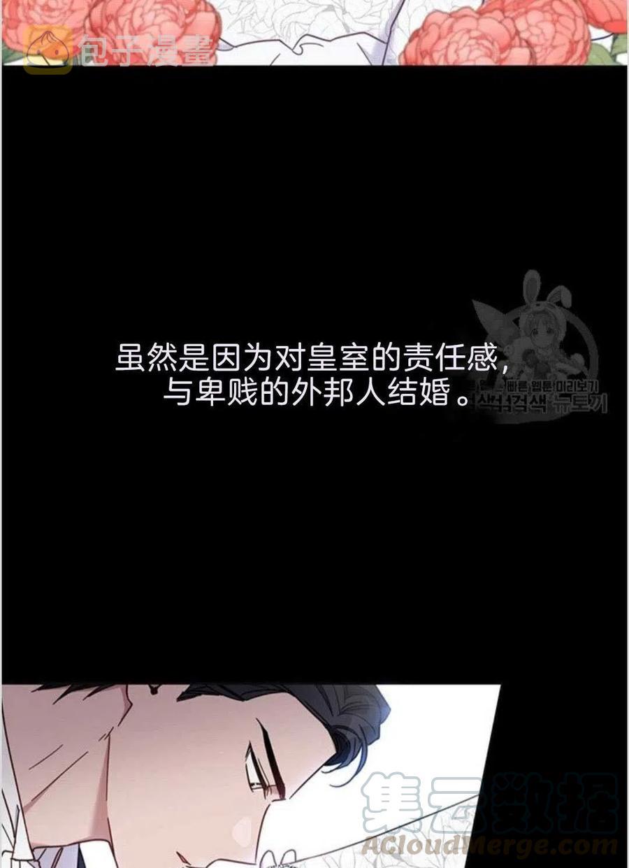 为了帮助妹妹参加诡异高考苏寒漫画,第08话1图
