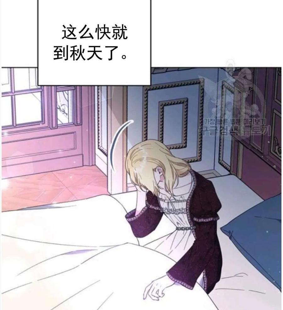 为了帮助妹妹参加诡异高考苏寒漫画,第40话1图