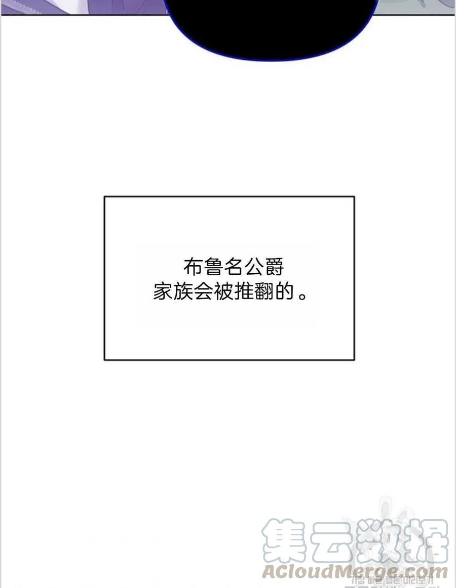 为了帮助妹妹参加诡异高考苏寒漫画,第06话1图