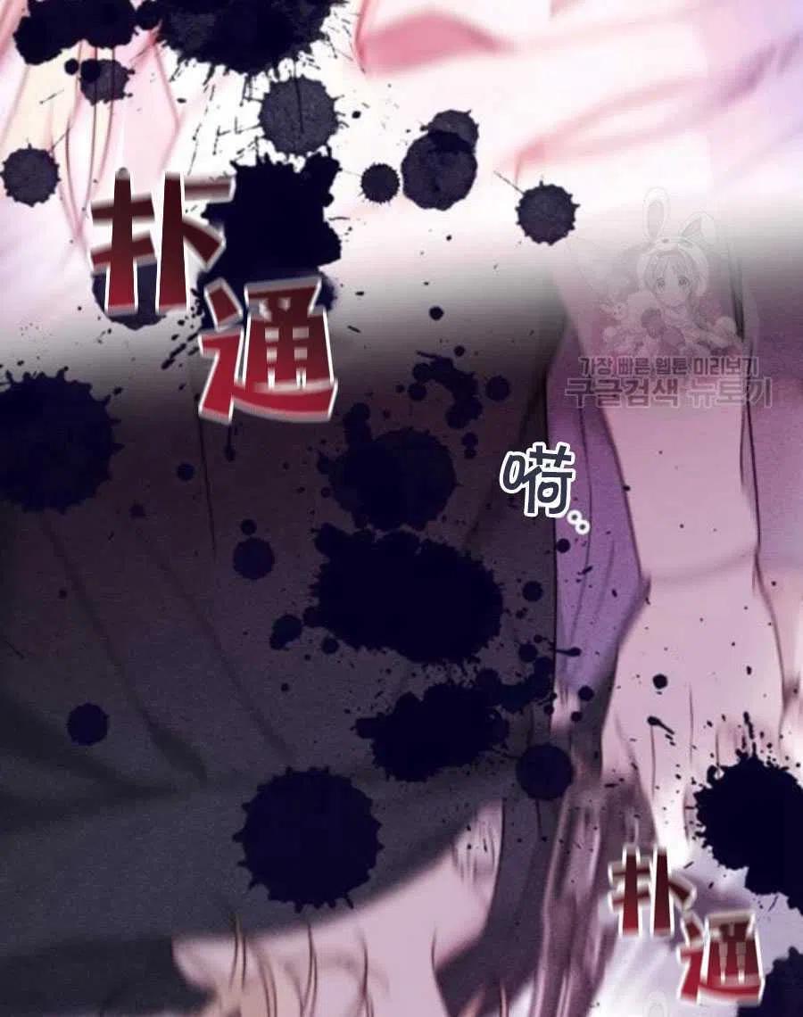 为了帮助妹妹参加诡异高考苏寒漫画,第36话2图