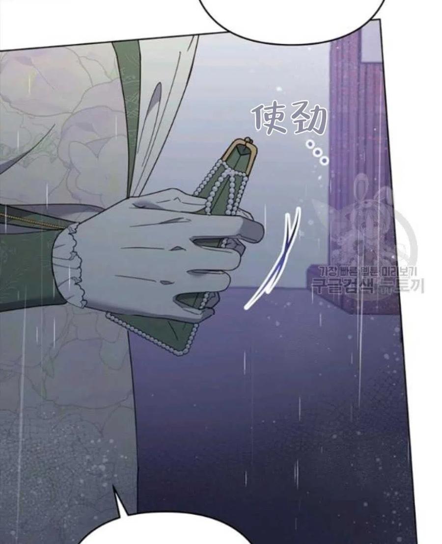 为了帮助妹妹参加诡异高考苏寒漫画,第43话1图