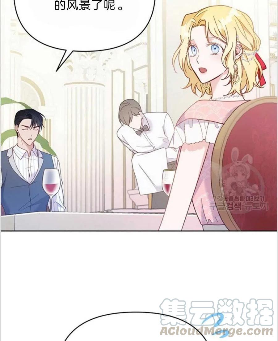 为了帮助妹妹参加诡异高考苏寒漫画,第06话1图