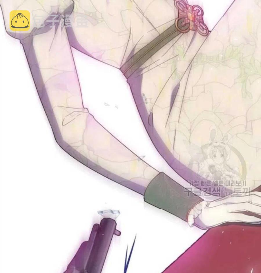 为了帮助妹妹参加诡异高考苏寒漫画,第44话1图