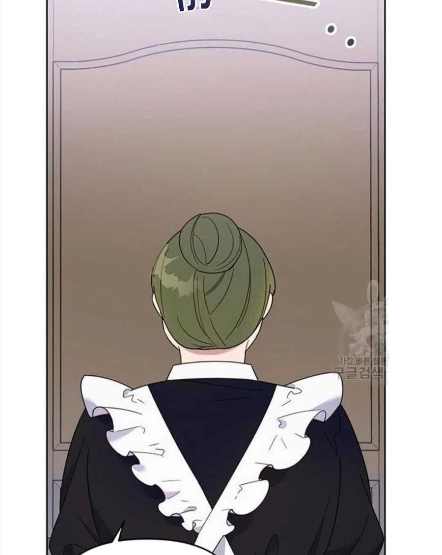 为了帮助妹妹参加诡异高考苏寒漫画,第21话2图