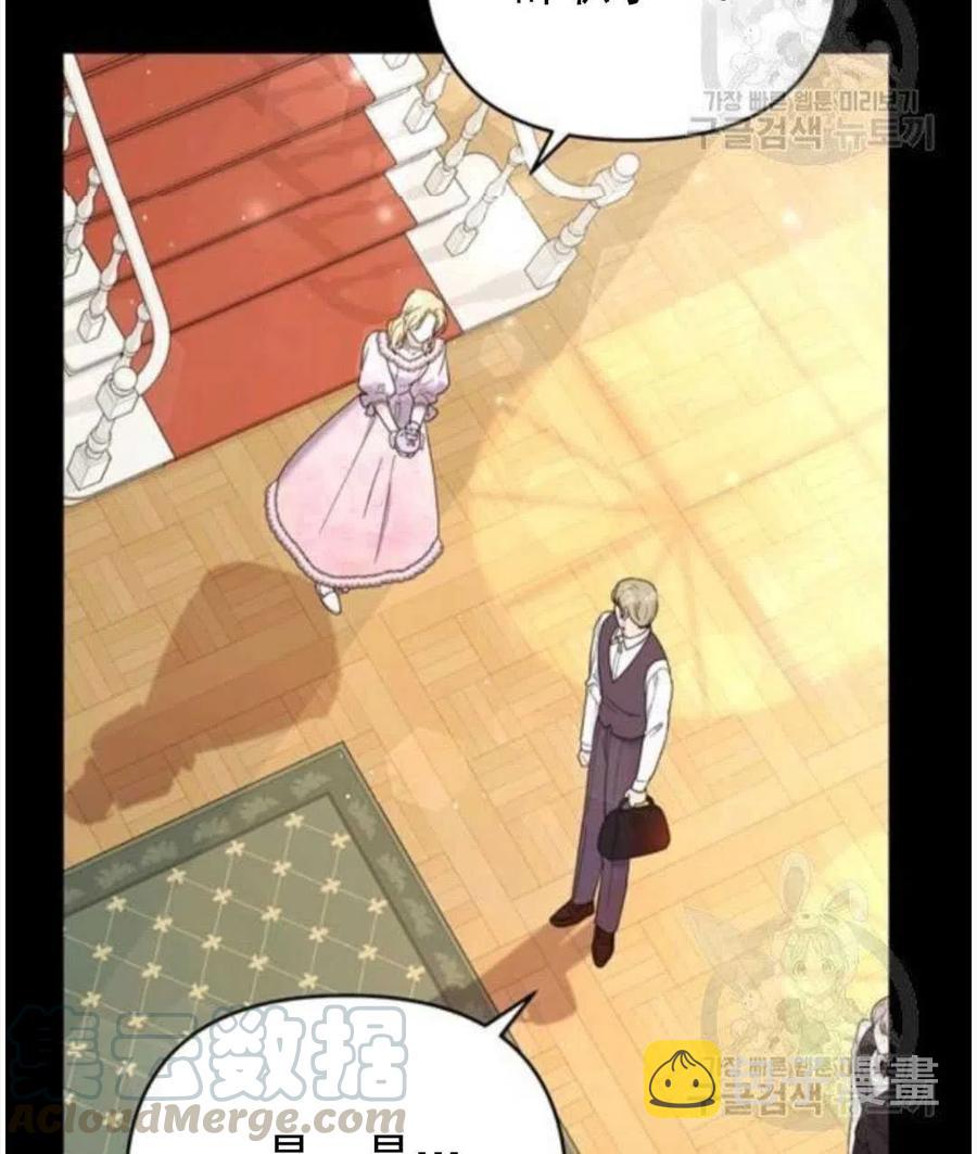 为了帮助妹妹参加诡异高考苏寒漫画,第39话1图