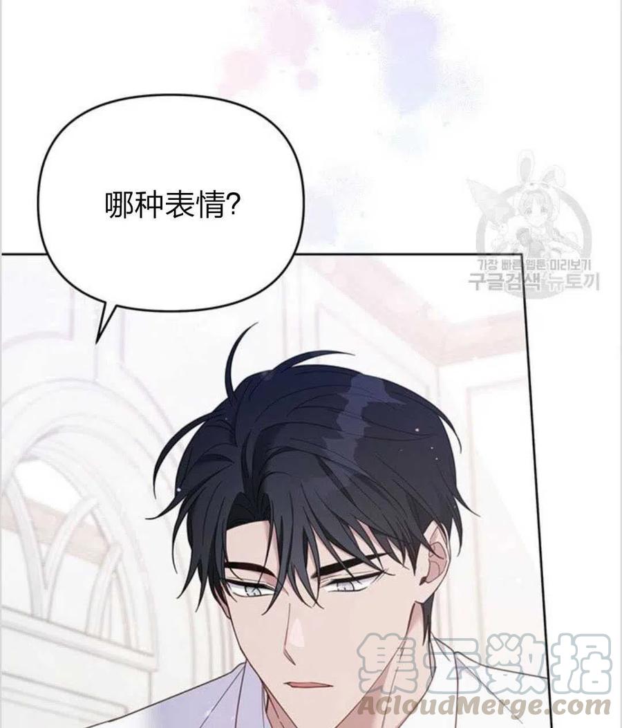 为了帮助妹妹参加诡异高考苏寒漫画,第15话1图