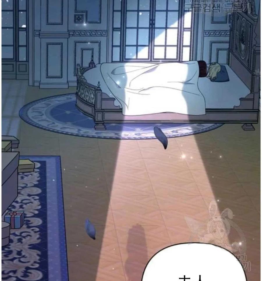 为了帮助妹妹参加诡异高考苏寒漫画,第40话2图