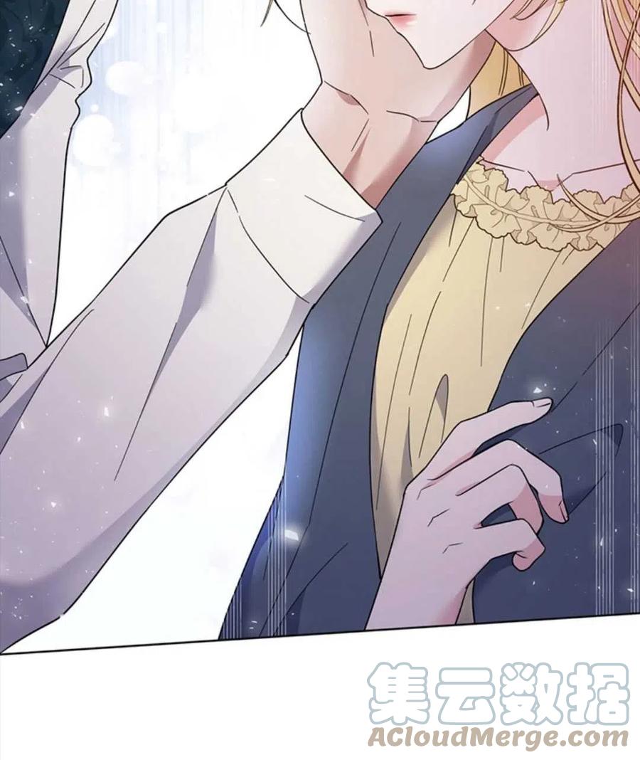 为了帮助妹妹参加诡异高考苏寒漫画,第50话1图