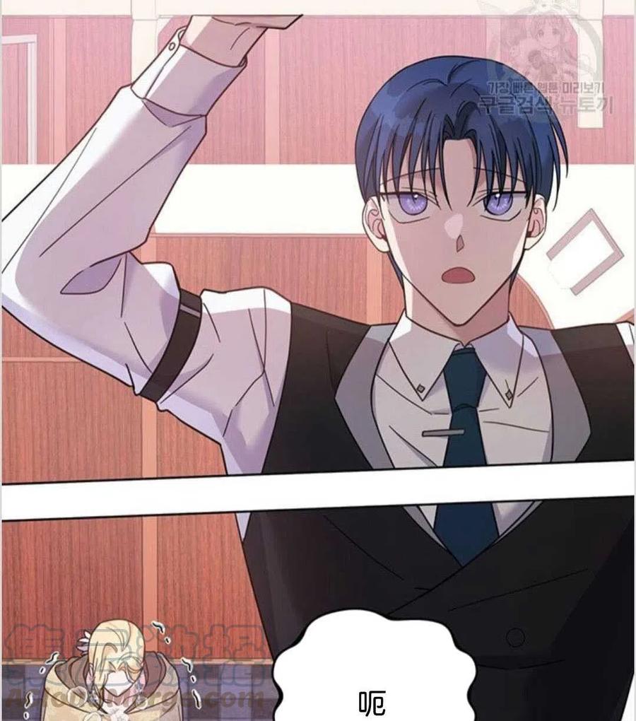 为了帮助妹妹参加诡异高考苏寒漫画,第14话1图