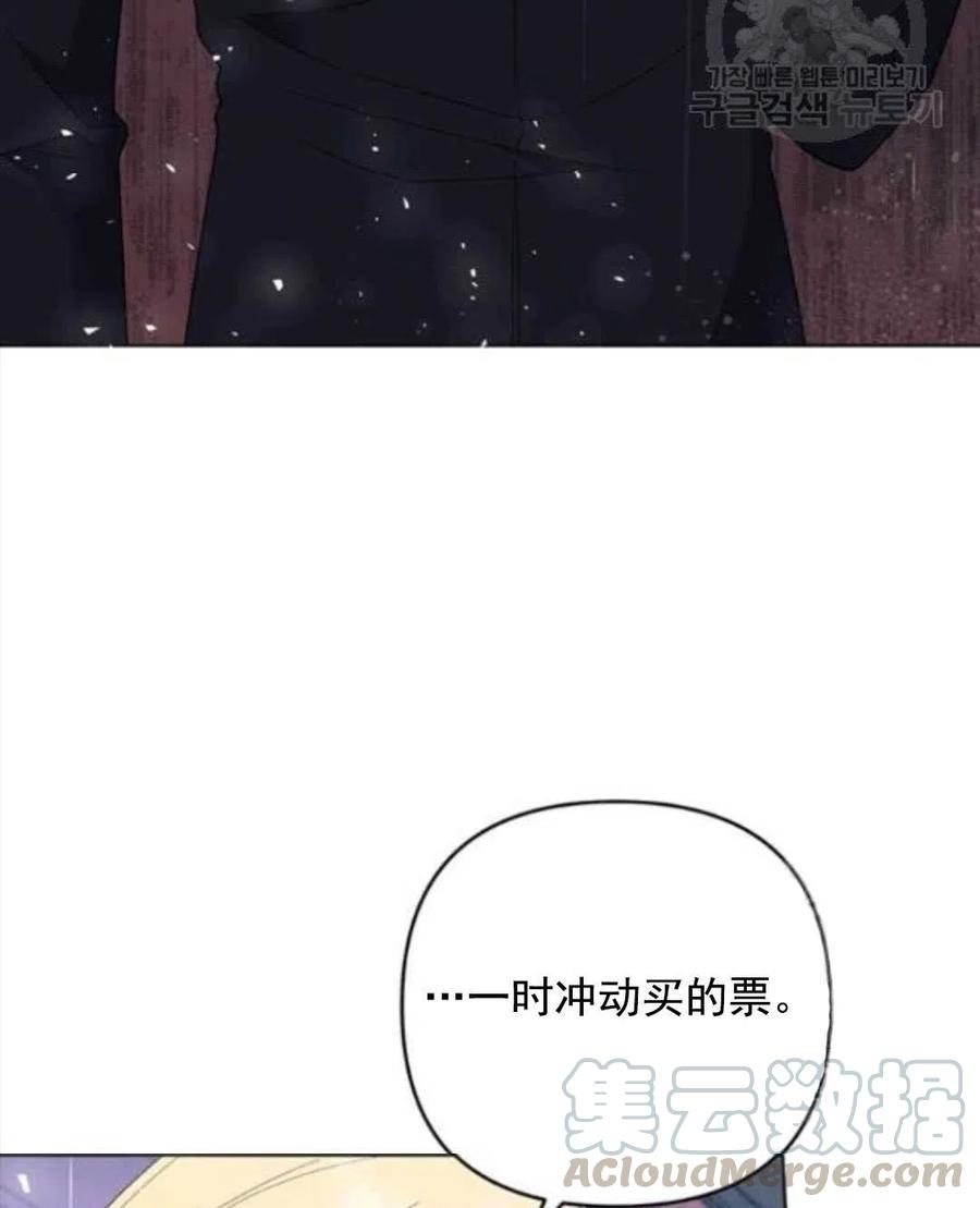 为了帮助妹妹参加诡异高考苏寒漫画,第43话1图