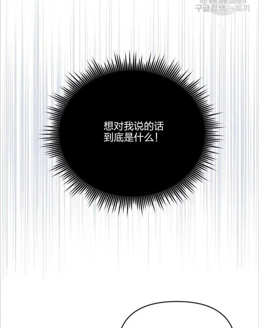 为了帮助妹妹参加诡异高考苏寒漫画,第10话1图