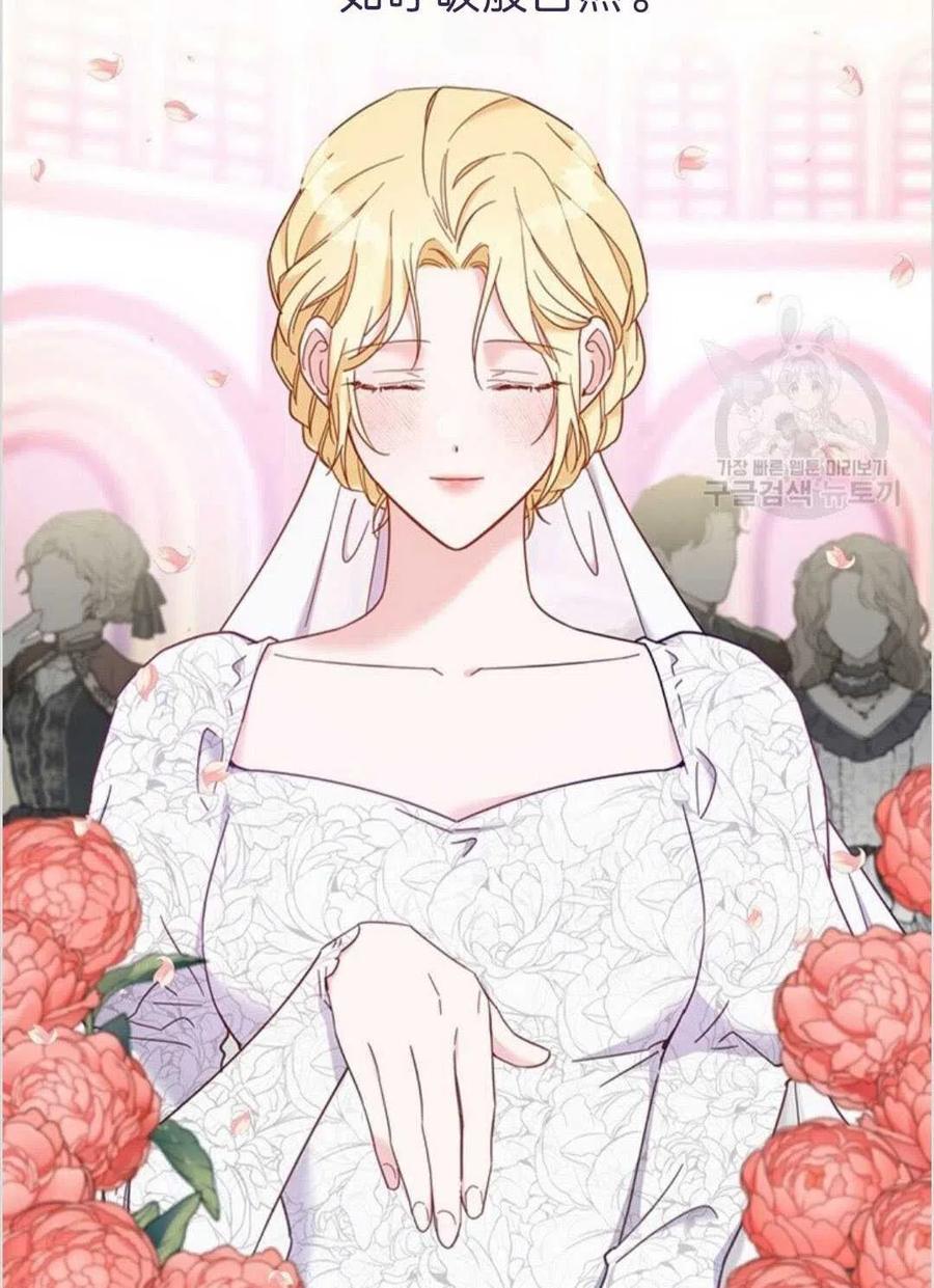 为了帮助妹妹参加诡异高考苏寒漫画,第08话2图