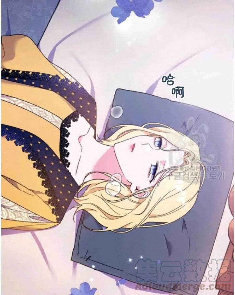 为了帮助妹妹参加诡异高考苏寒漫画,第31话1图