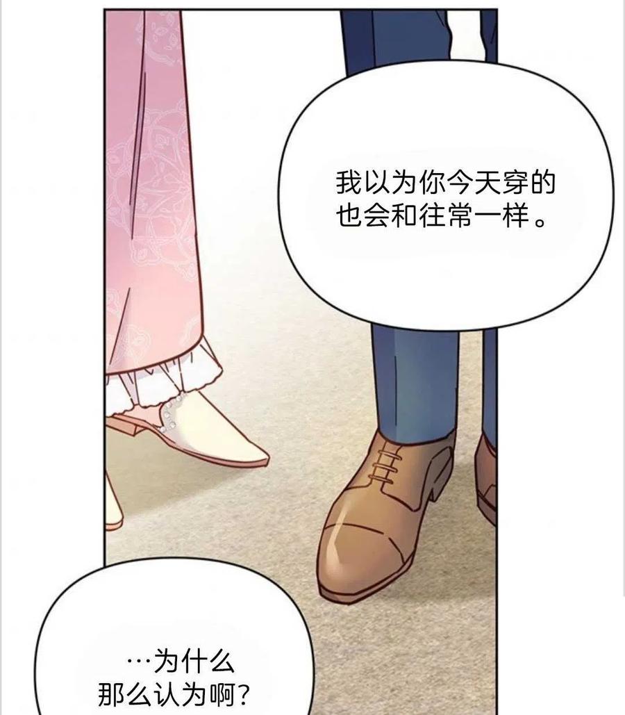 为了帮助妹妹参加诡异高考苏寒漫画,第06话1图