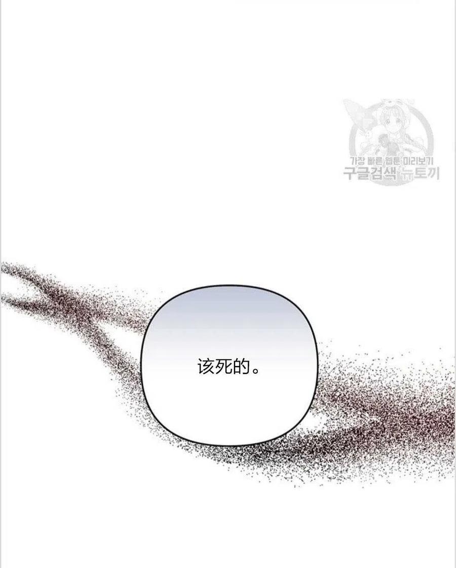为了帮助妹妹参加诡异高考苏寒漫画,第10话2图