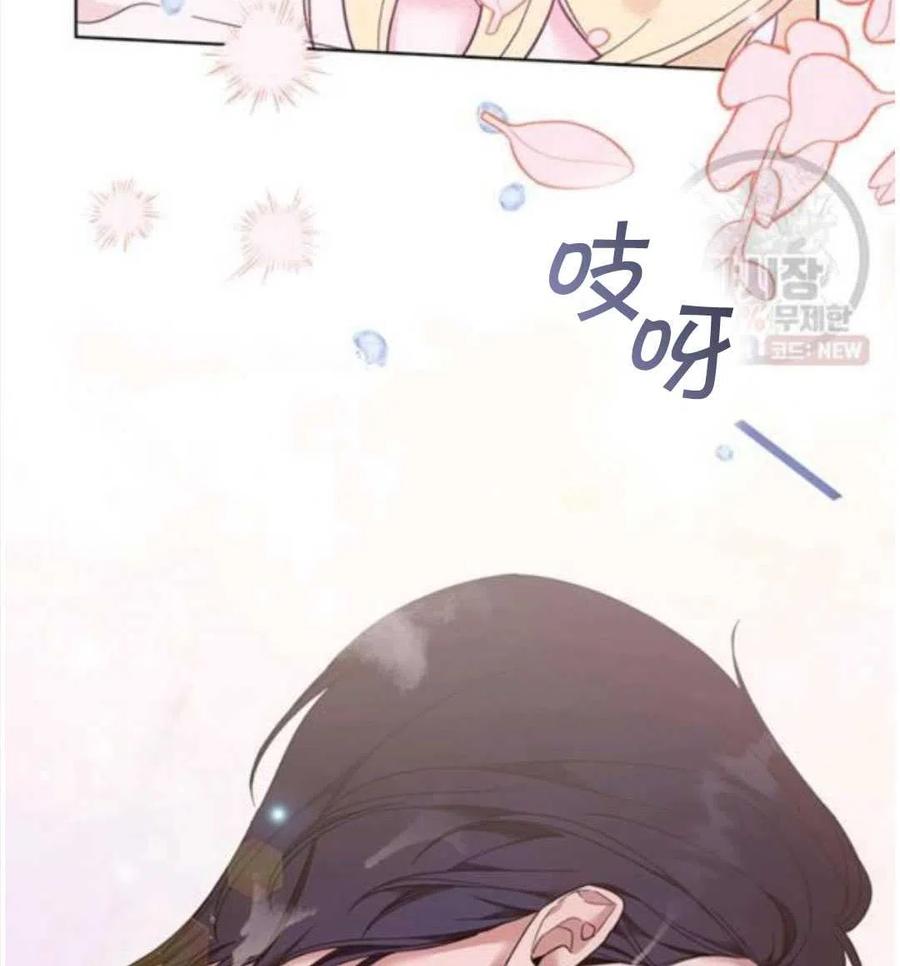 为了帮助妹妹参加诡异高考苏寒漫画,第30话2图