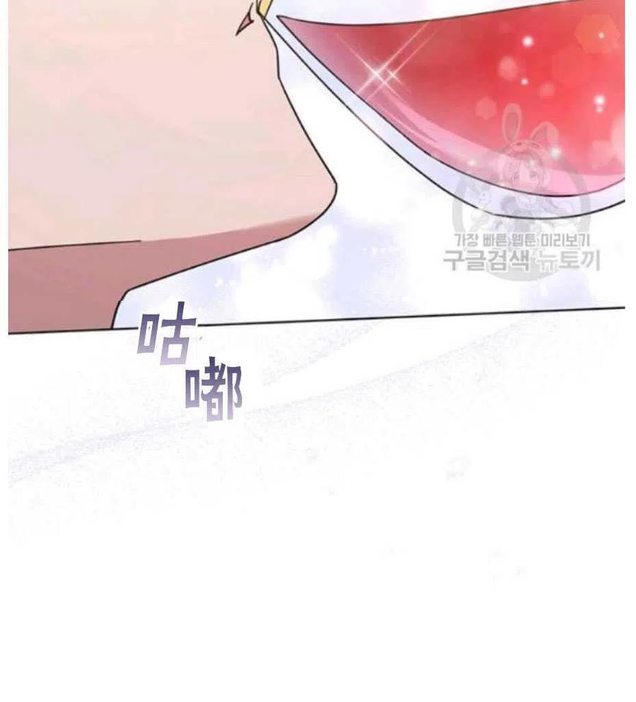 为了帮助妹妹参加诡异高考苏寒漫画,第33话2图