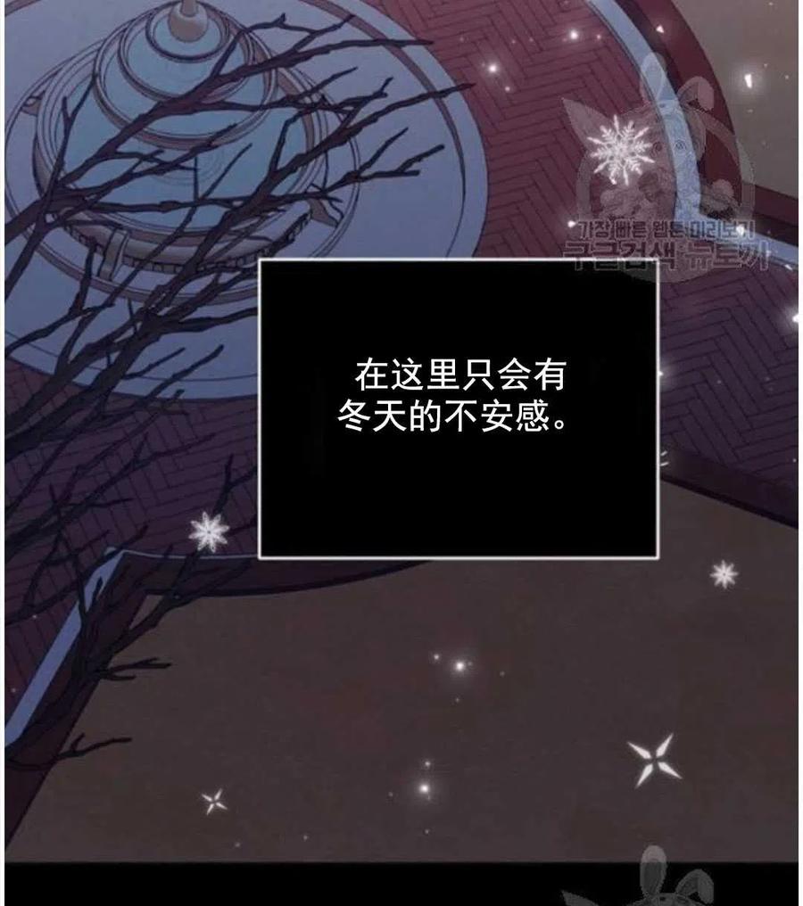 为了帮助用户更好地识别、判断不实信息,平台上线抖音辟谣专区漫画,第41话2图